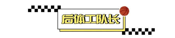 博鱼体育下载-广东优势很大，广东A了上去，广东打出GG